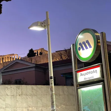Athinn Athens